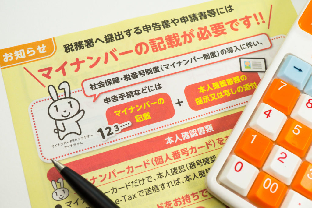外国人雇用の際のマイナンバーカードに関する基礎知識！ | Bridgers