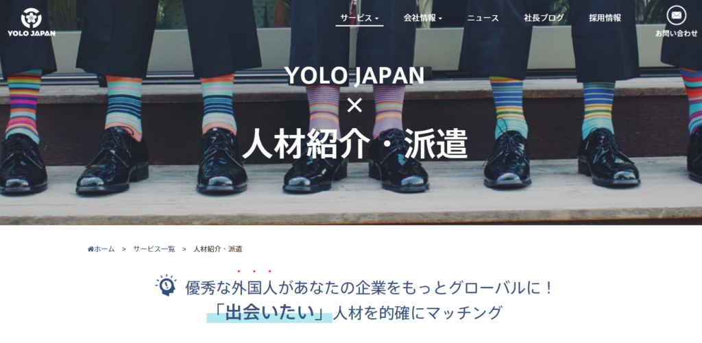 yolo_imag